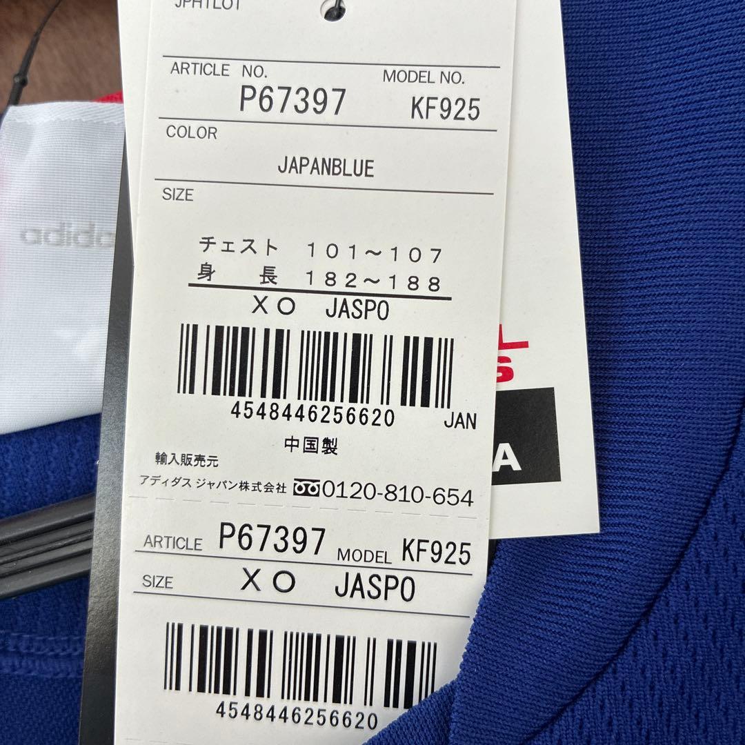 ★新品★2011年日本代表 ユニフォーム　柏木選手　8番 サイズXO