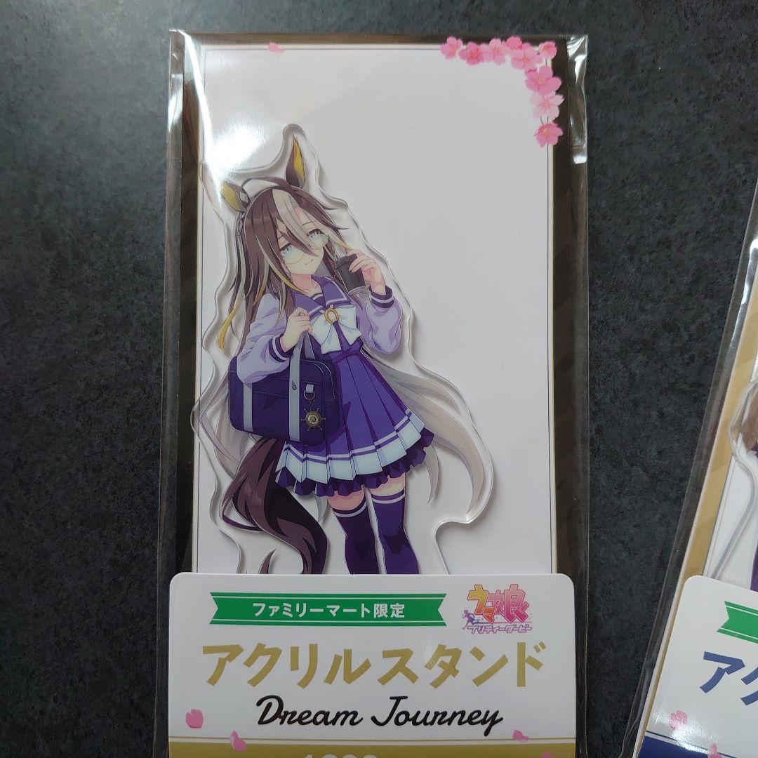 ☆ウマ娘　ファミリーマート限定　アクリルスタンドセット