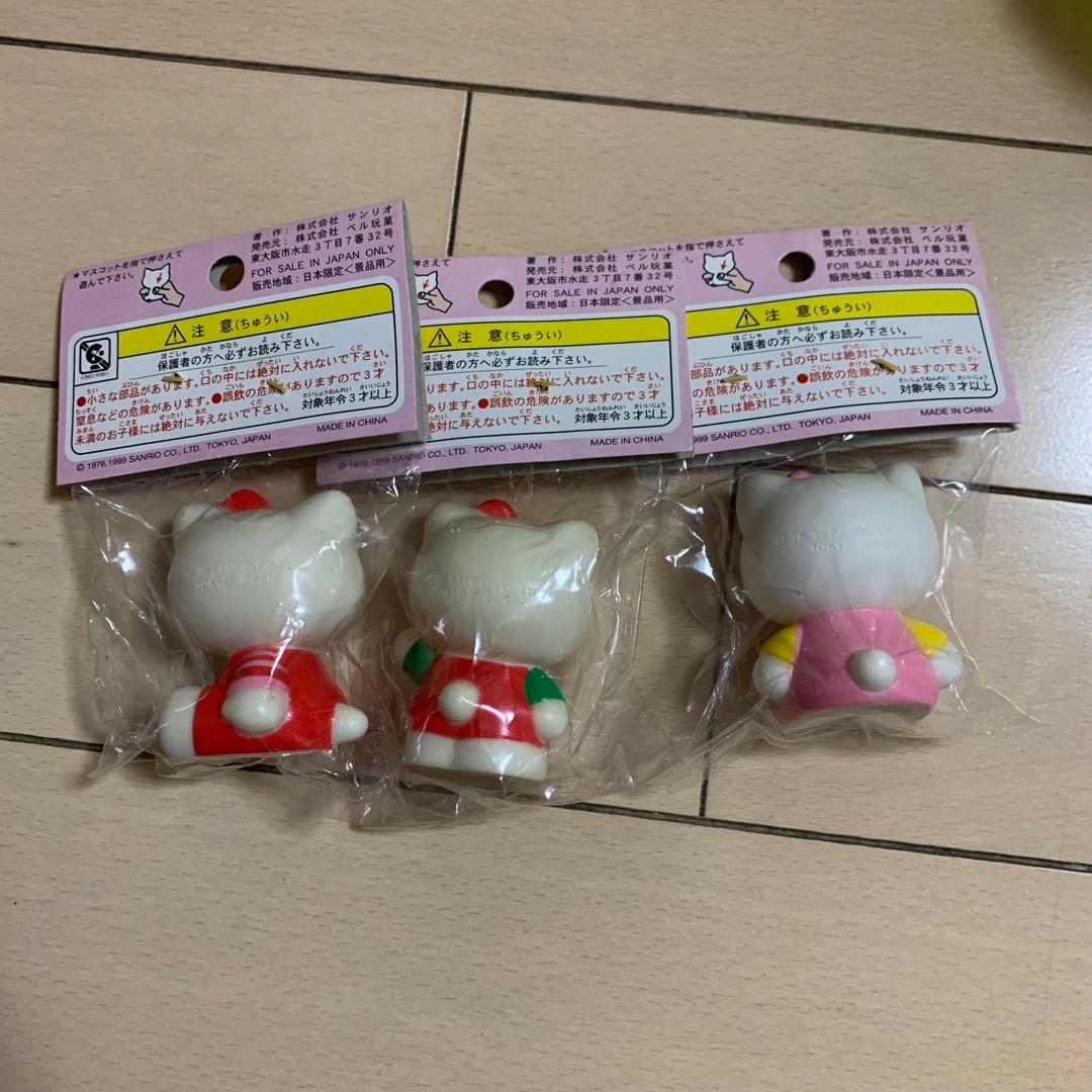 サンリオ　ハローキティ　笛付き　ソフト人形　3種セット