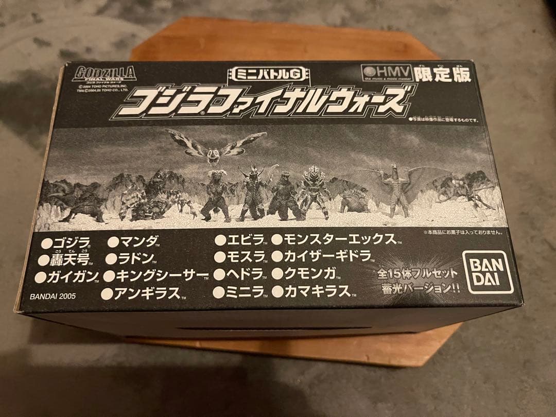 HMV限定 ゴジラフィナルウォーズ　蓄光フィギュアセット