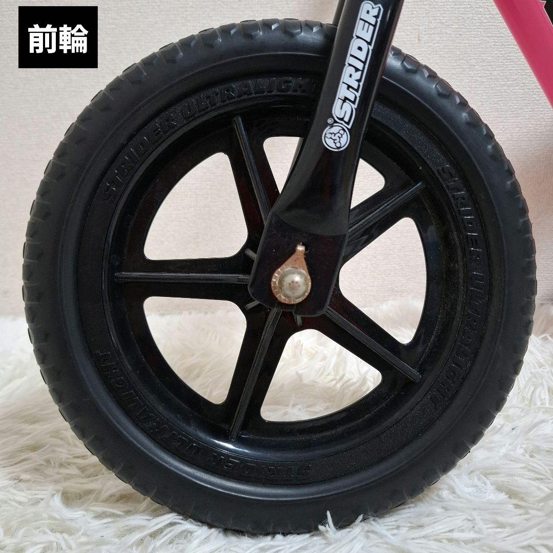【美品】ストライダー クラシックモデル 12インチ ピンク
