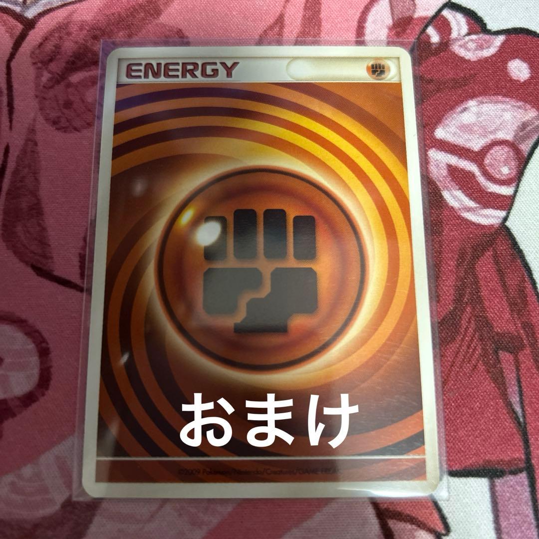 うずまき　悪エネルギー