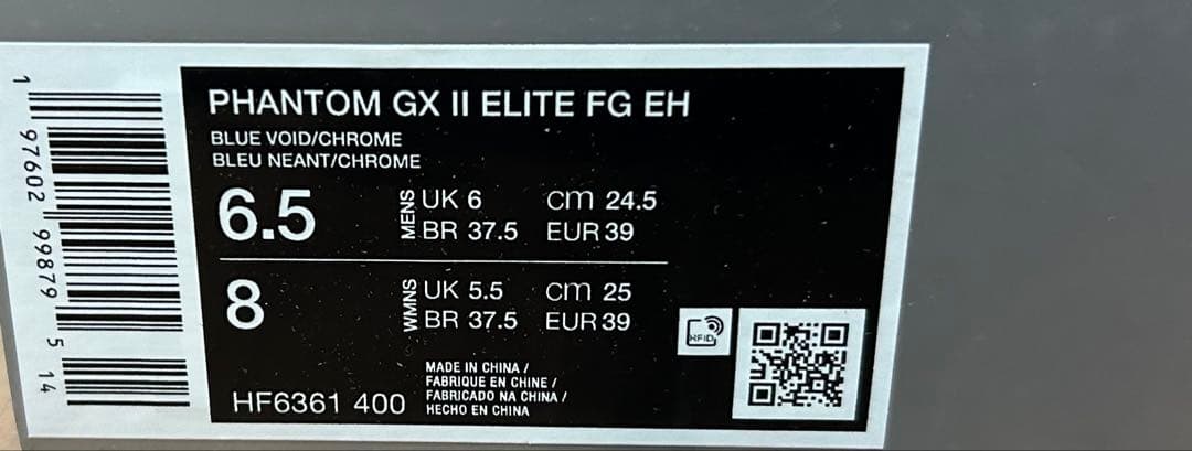 ファントムGX2 エリート Erling Haaland