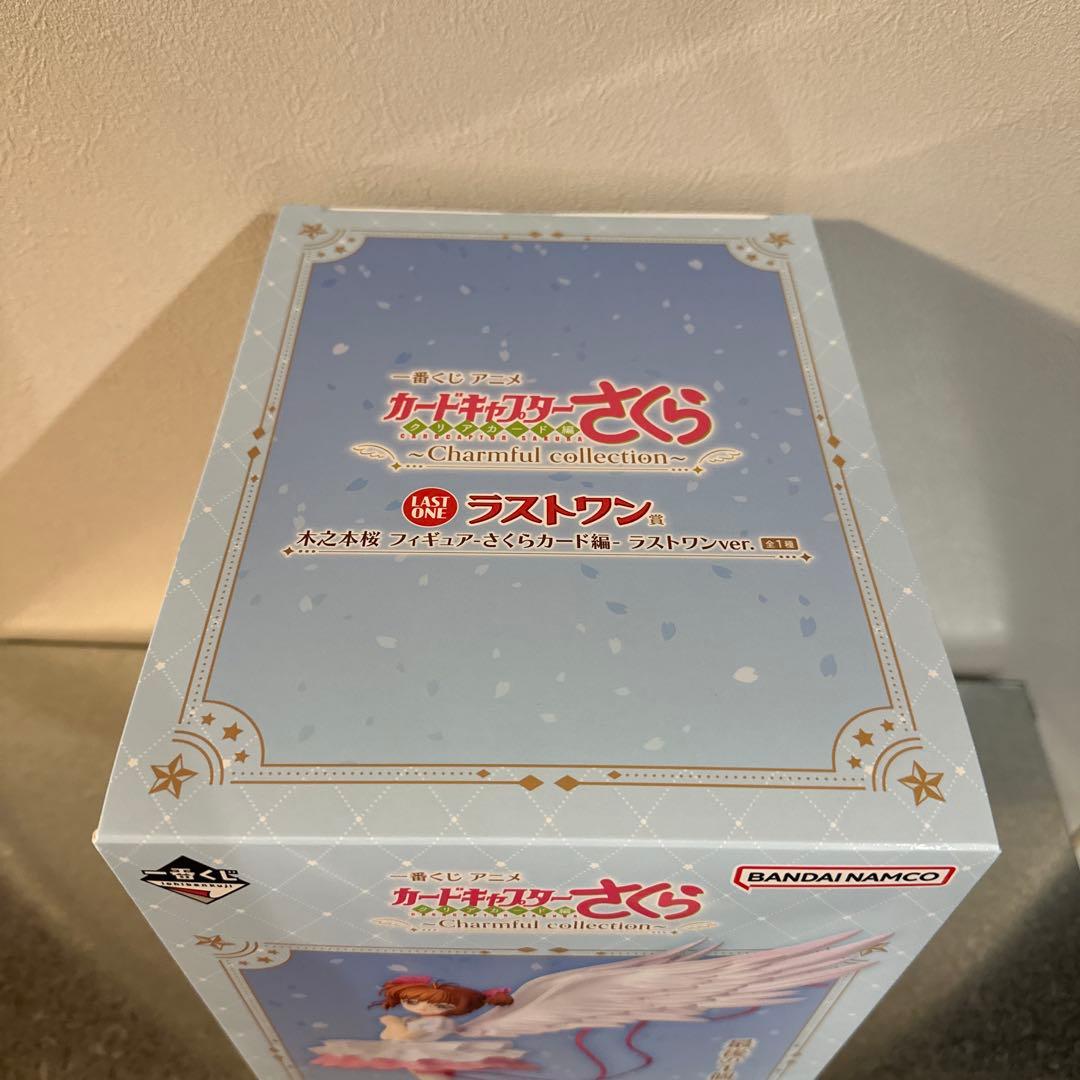 一番くじ　カードキャプターさくら　ラストワン賞 木之本桜 フィギュア