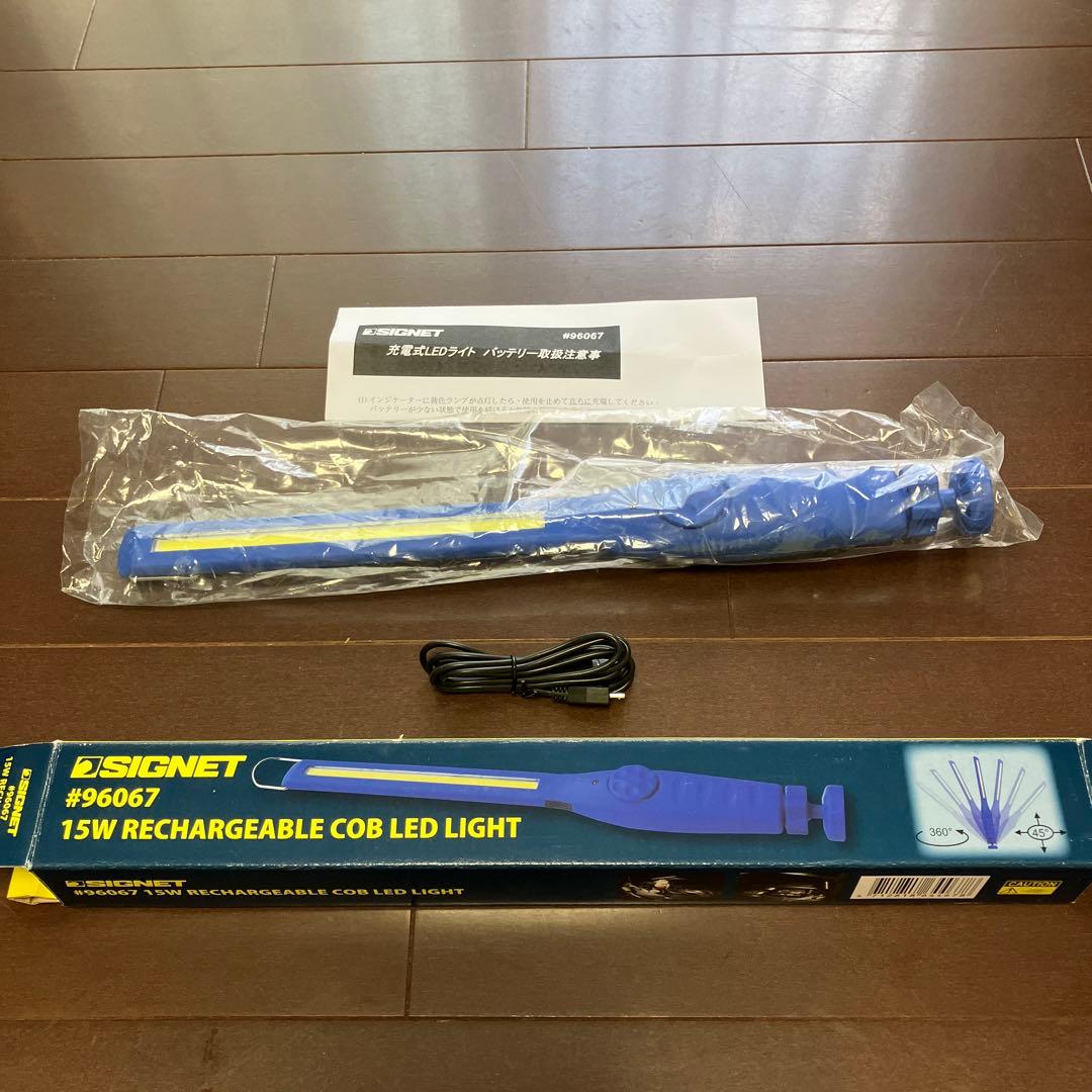 【廃盤品】シグネット【#96067】充電式COB LEDライト‼︎送料込み‼︎