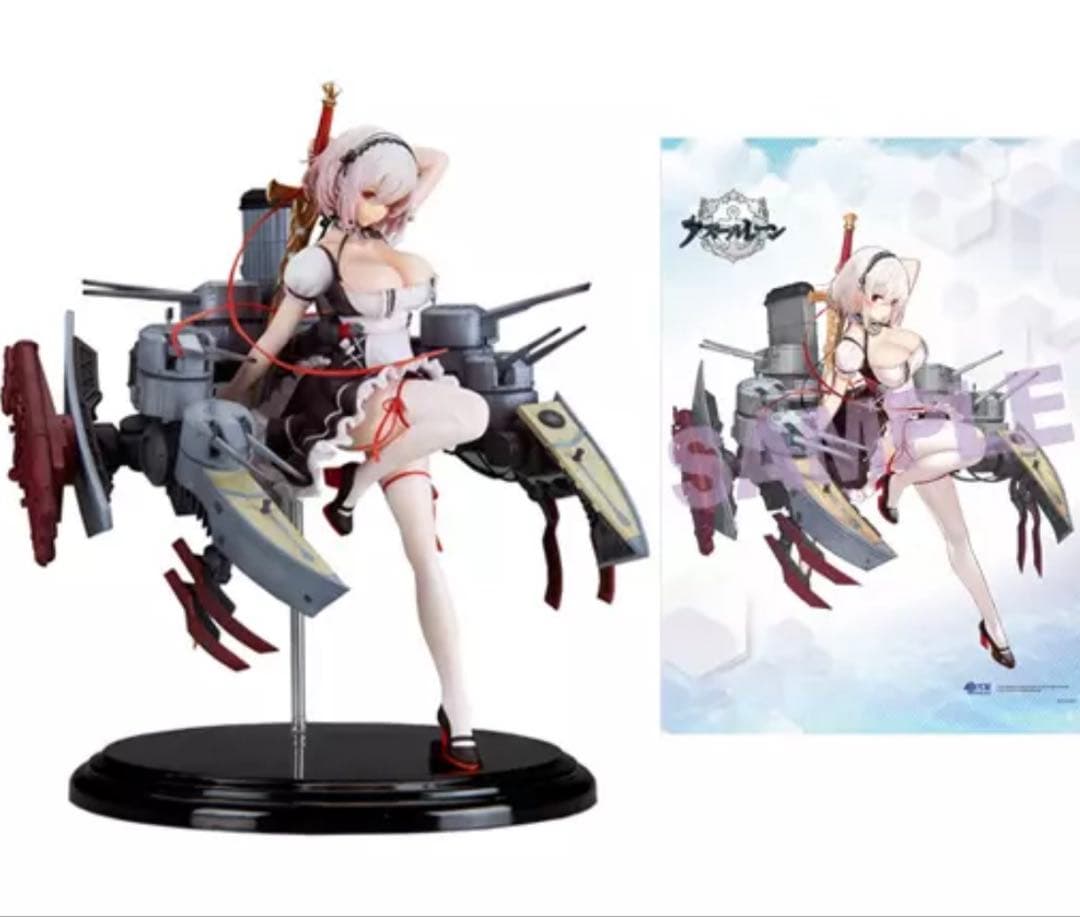 アズールレーン　シリアス 1/8 フィギュア　駿河屋限定　特典付き