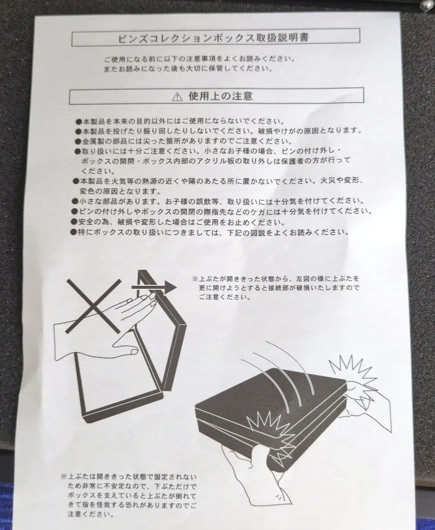（非売品）スター・ウォーズ エピソードIII ピンズコレクションBOX　12個