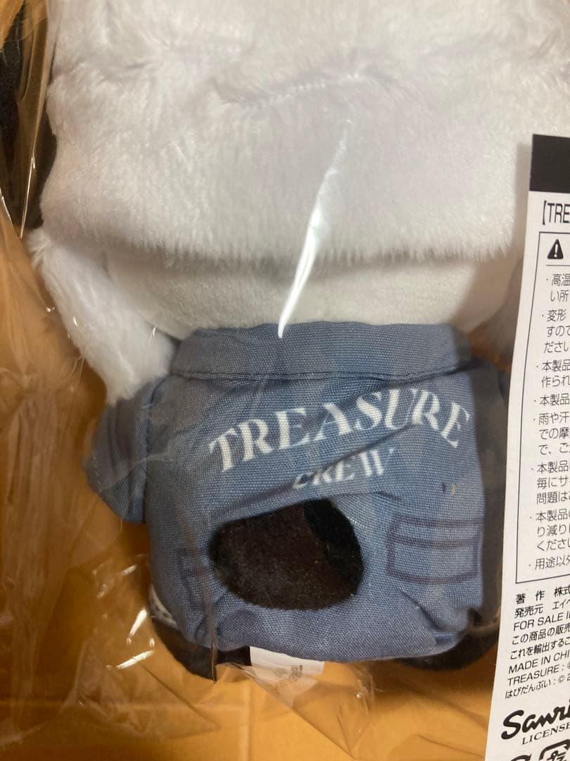 TREASURE はぴだんぶい ポチャッコ ぬいぐるみ チャーム ジフン