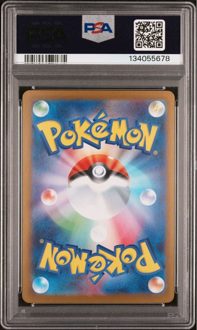 末尾5678！　メガリザードンXex SR PSA10 インフェルノX