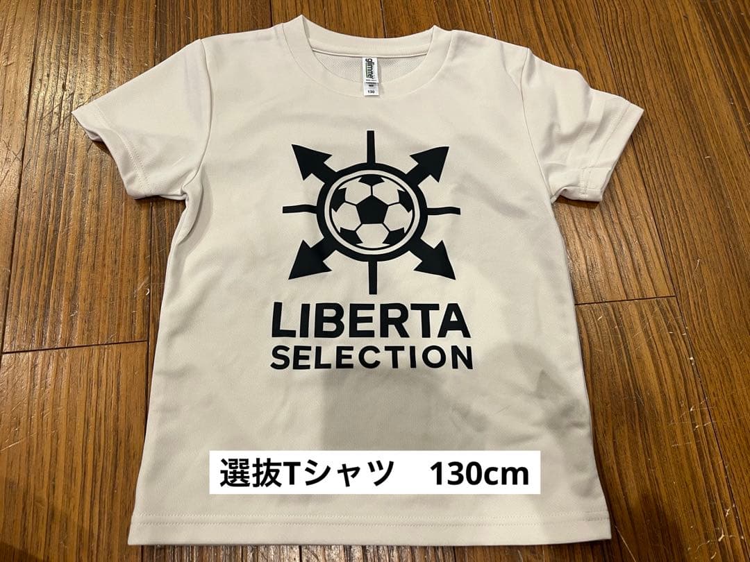 リベルタサッカースクールサッカーウェア/ジャージ/ウインドブレーカー/ソックス