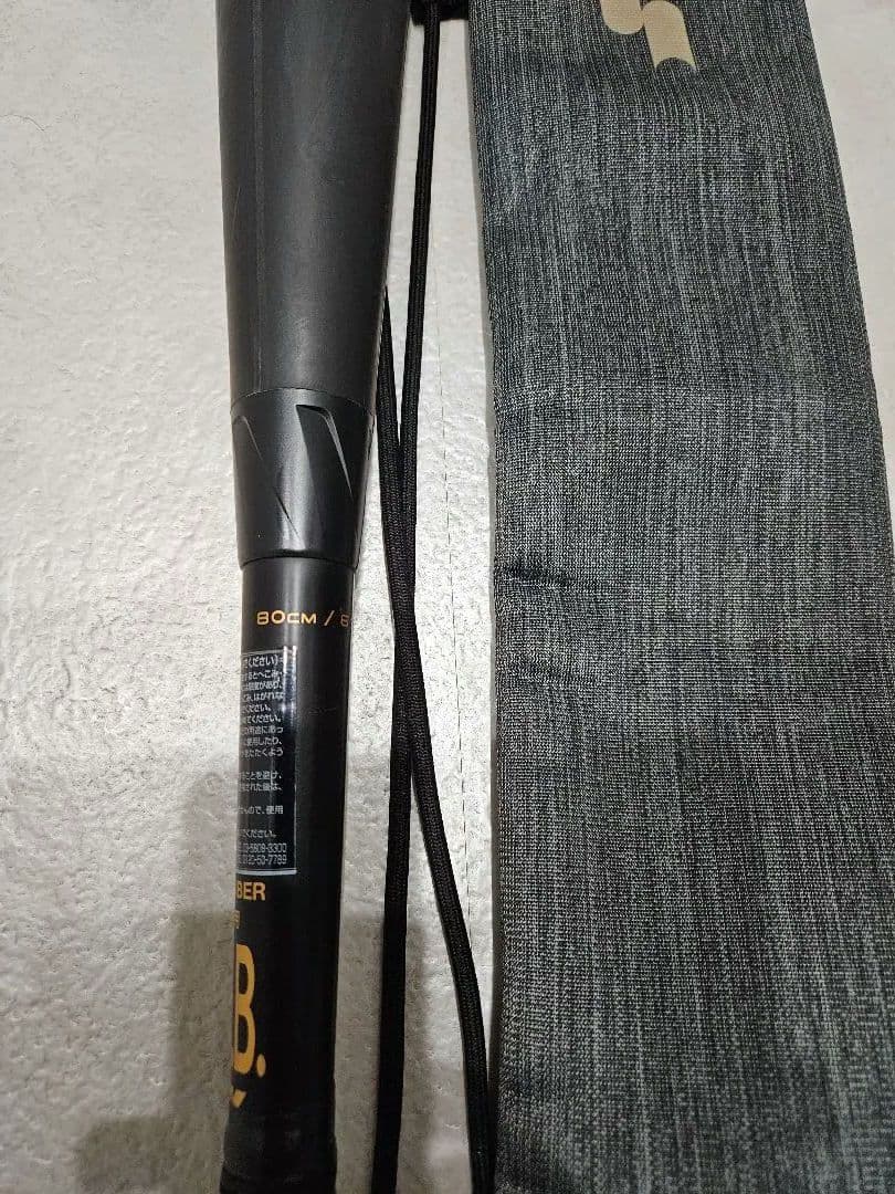 中古品 MM18JR ヘビー ブラック SBB5085 80cm 少年軟式用