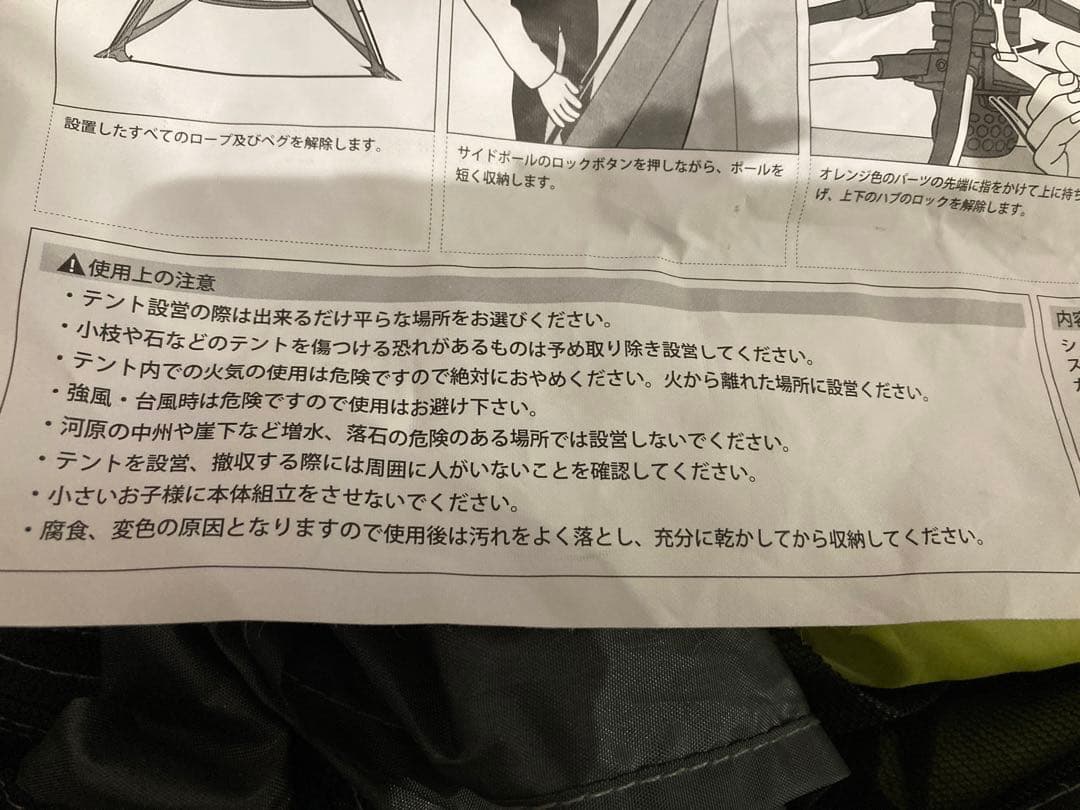 クイックキャンプ　スクリーンタープ3m　QC-ST300