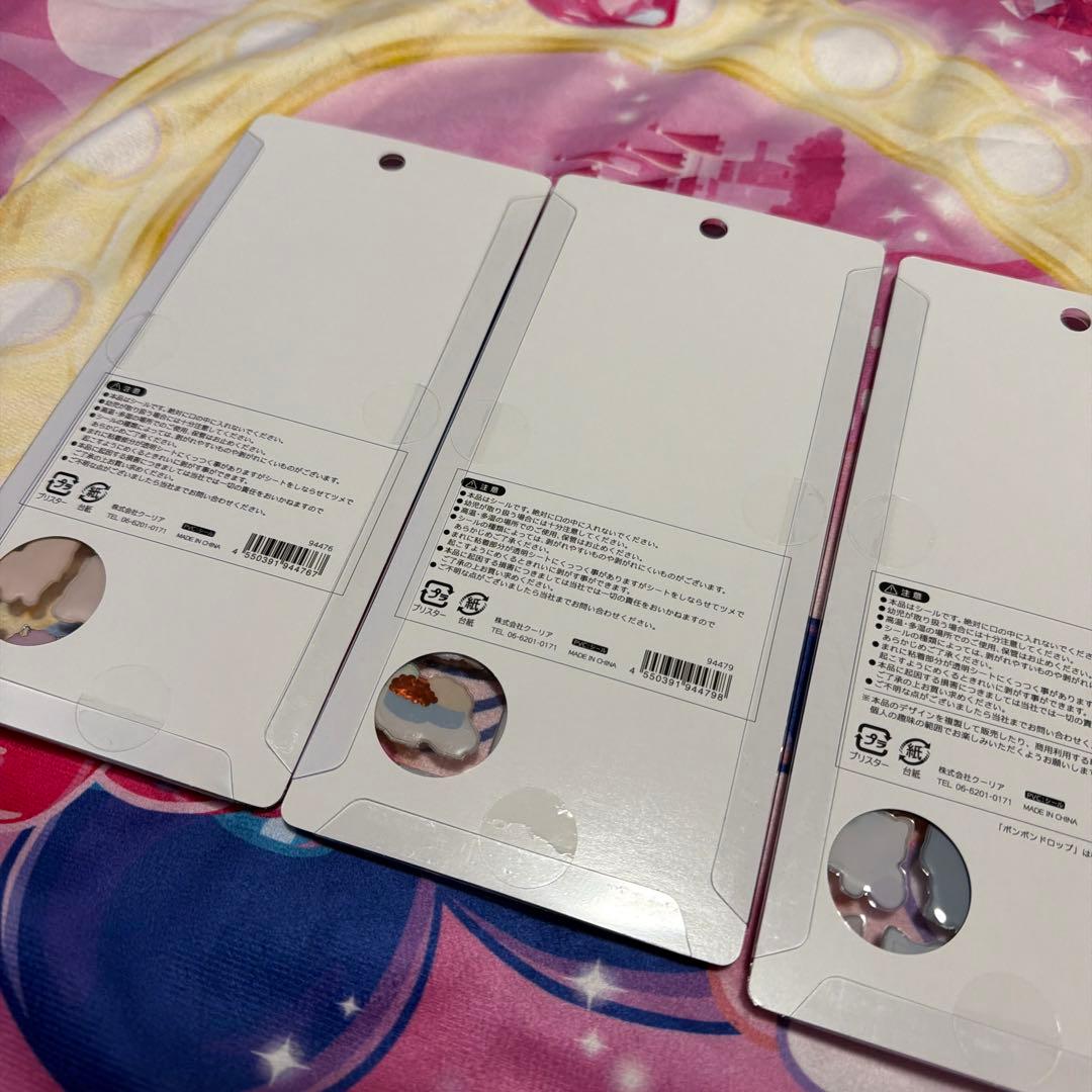 ボンボンドロップシール18点　まとめ売り　取り置き中