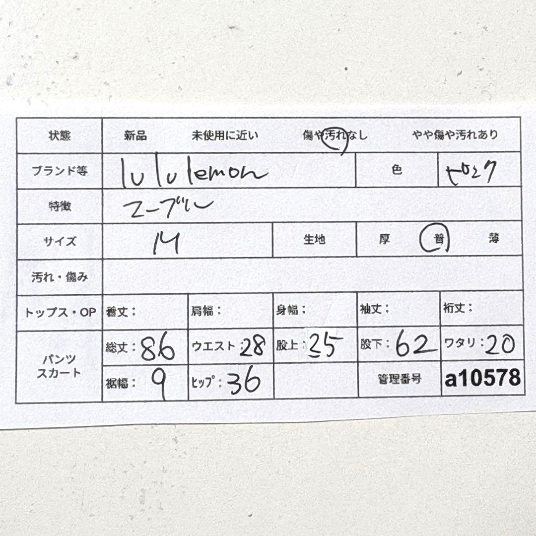 ルルレモン　ヨガピラティス レギンスパンツ　マーブルピンク系　M