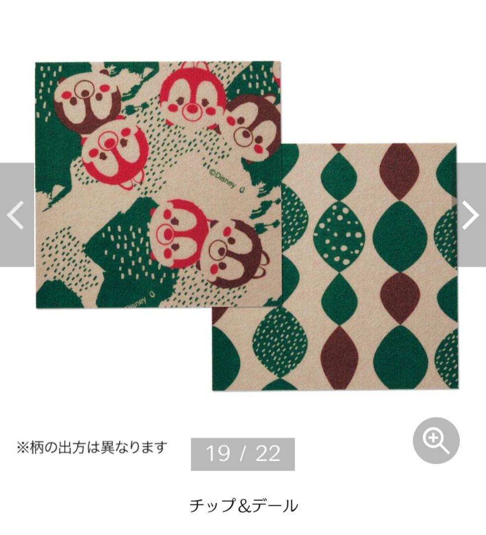 ディズニーシリーズ 吸着タイルマット 12回シリーズすべて