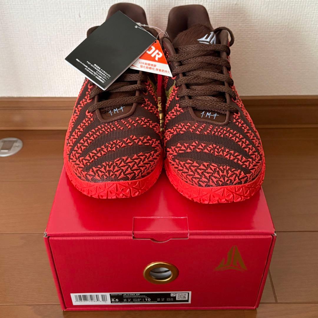 【値下げ不可】26.5㎝ Nike Ja3