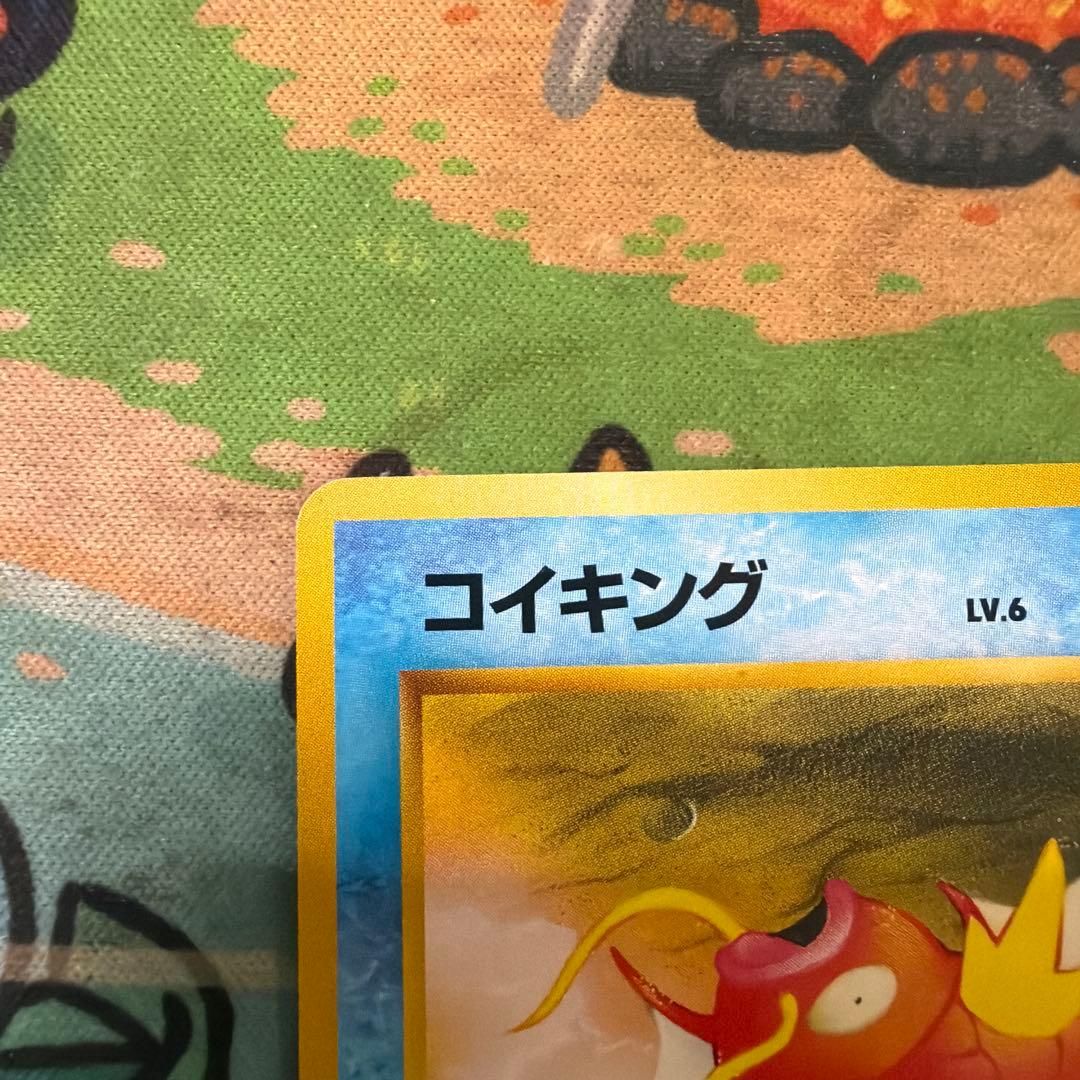 旧裏　コイキング ● 第4弾拡張パック ロケット団