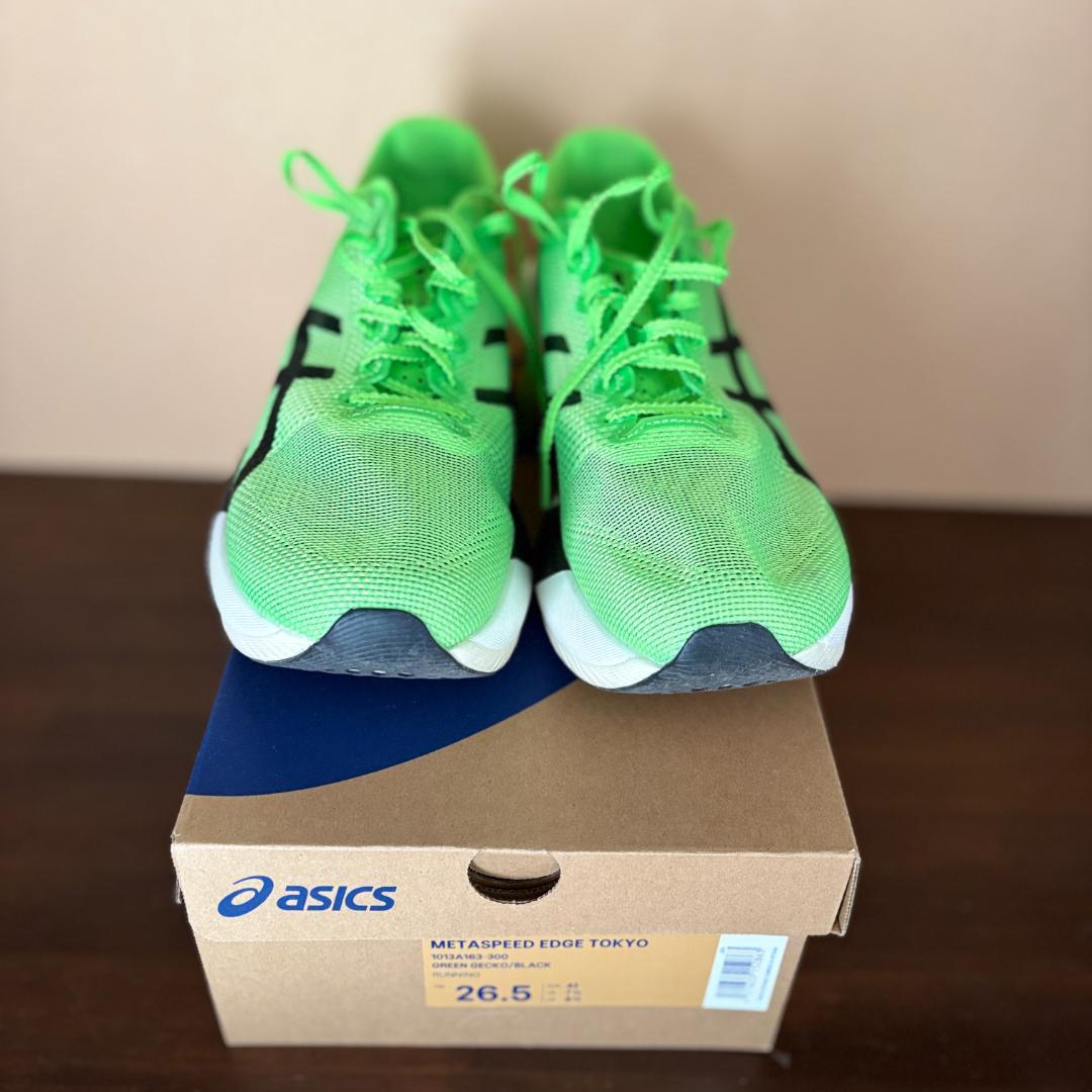 【26.5】ASICS SPEED EDGE TOKYO