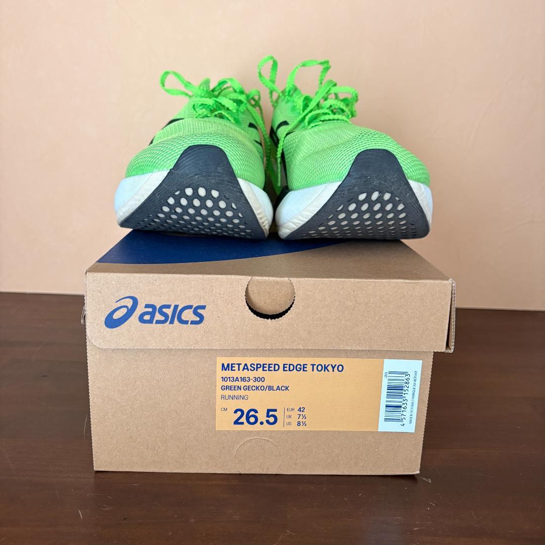 【26.5】ASICS SPEED EDGE TOKYO