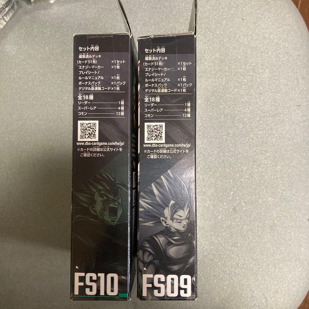 ドラゴンボール フュージョンワールド スタートデッキ シャロット　ジブレット