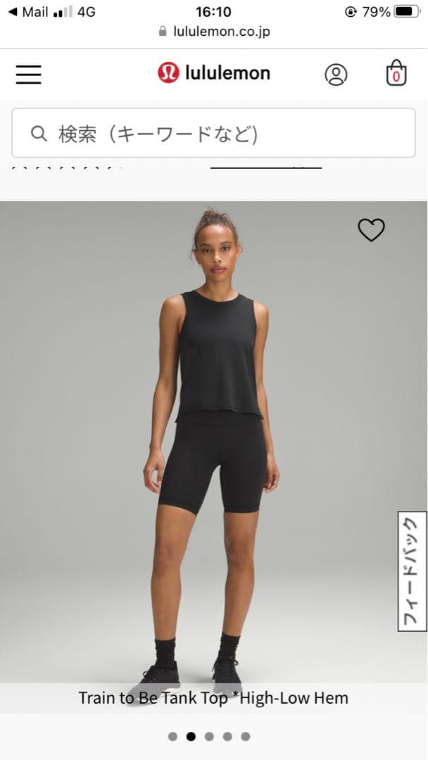 ウエイトトレーニング Lululemon Train to Be Tank Top