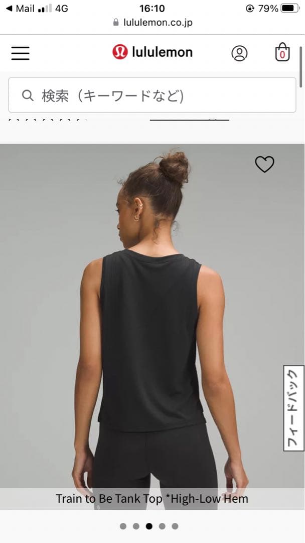 ウエイトトレーニング Lululemon Train to Be Tank Top