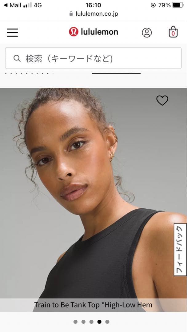 ウエイトトレーニング Lululemon Train to Be Tank Top