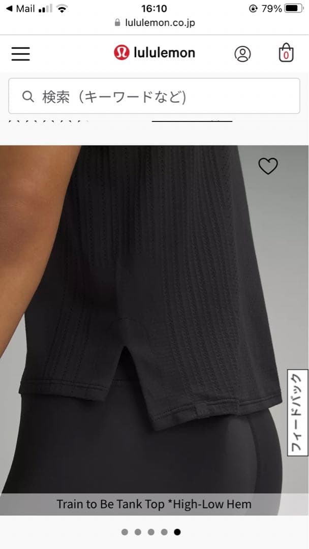 ウエイトトレーニング Lululemon Train to Be Tank Top