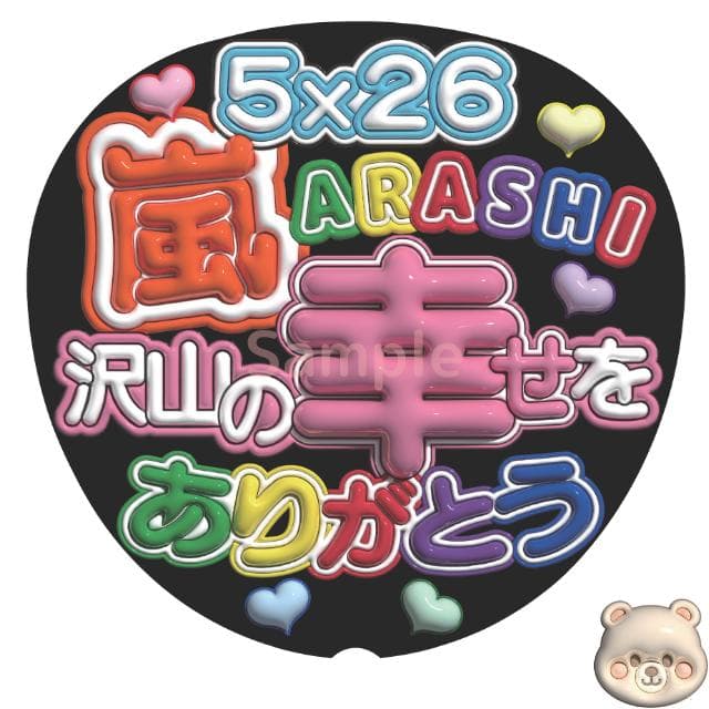 マッキーページ