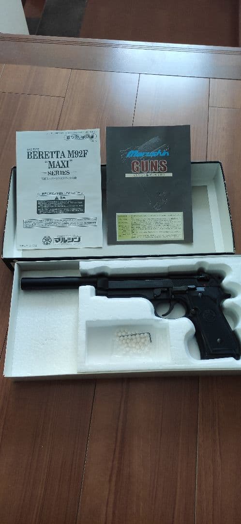 マルシン ベレッタM92F 固定ガスガン