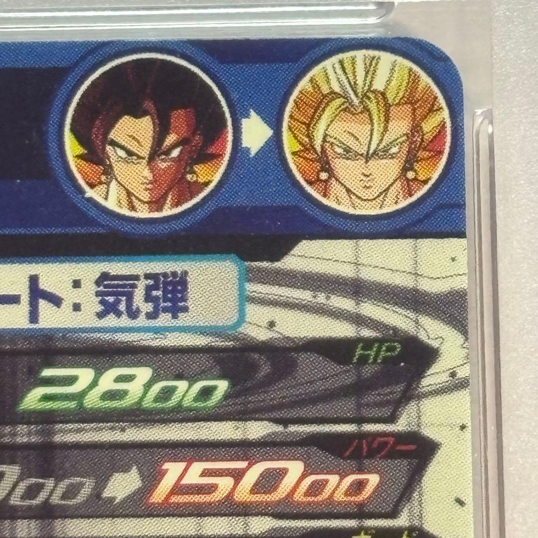 スーパードラゴンボールヒーローズ　UGM5-SEC3 ベジット　PSA10