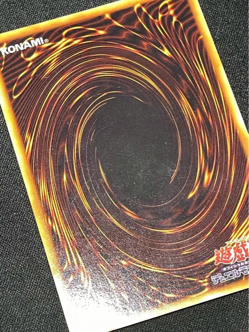 遊戯王 エラーカード ホイルズレ 初期 カオスソルジャー