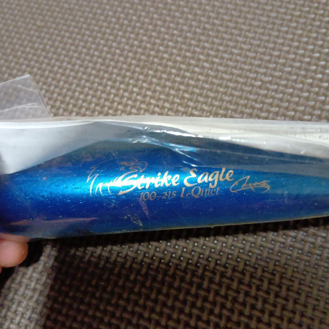 カーペンター　ストライクイーグル