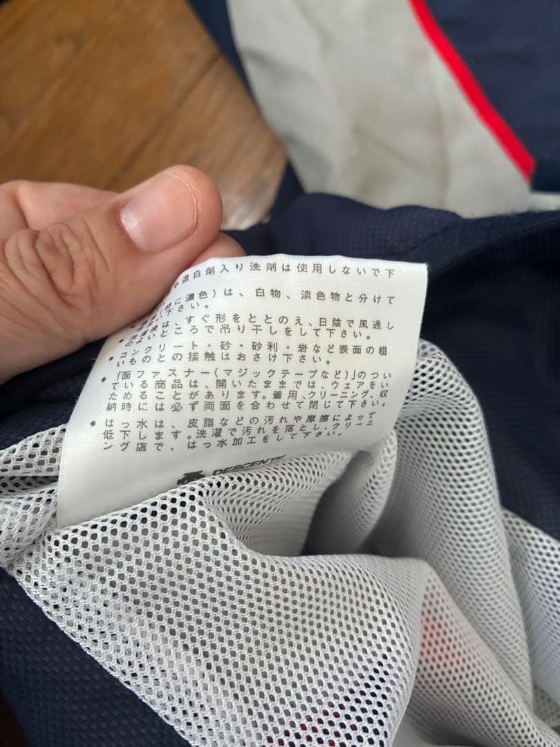 アンブロ　umbro ネイビー　グレー　レッド　ピステ　セットアップ　XL