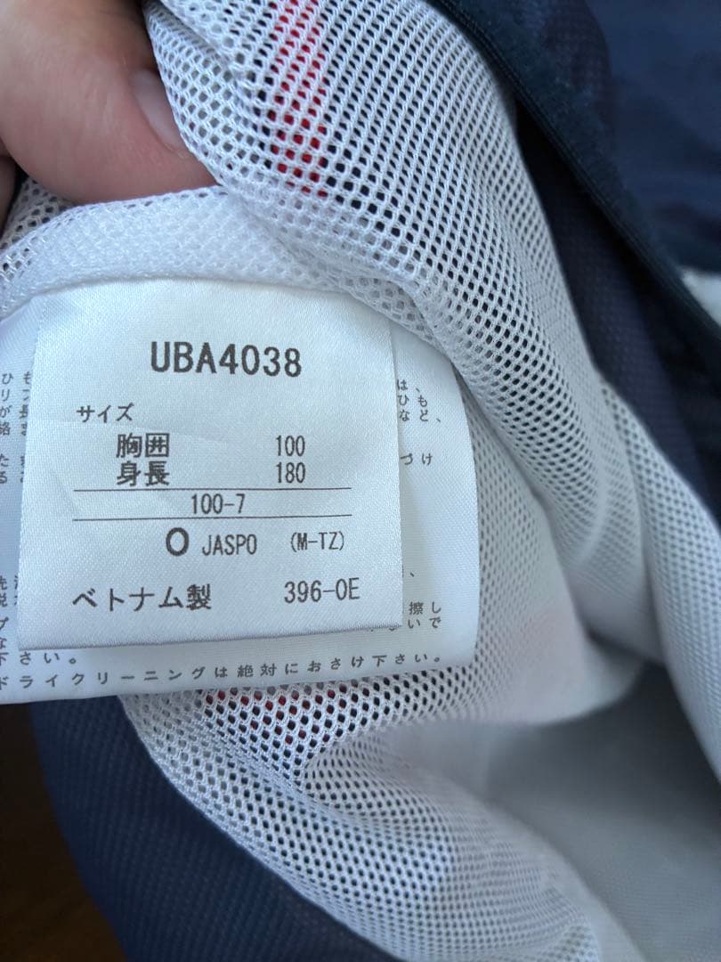 アンブロ　umbro ネイビー　グレー　レッド　ピステ　セットアップ　XL