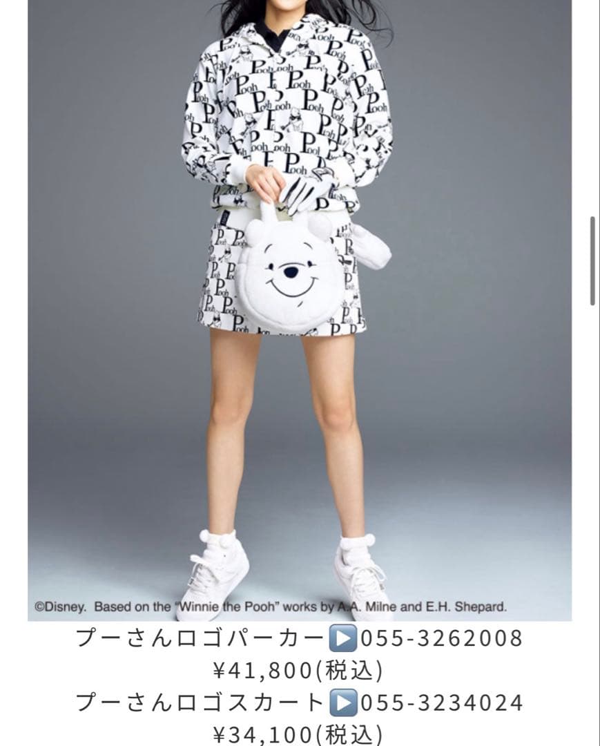 極美品　パーリーゲイツ　ディズニー　コラボ　ぷーさん　　セットアップ　パーカー