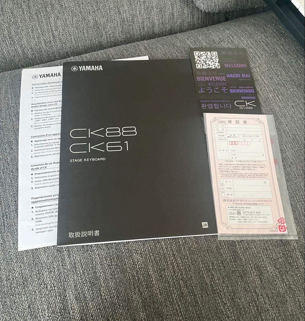 Yamaha CK61 シンセサイザー