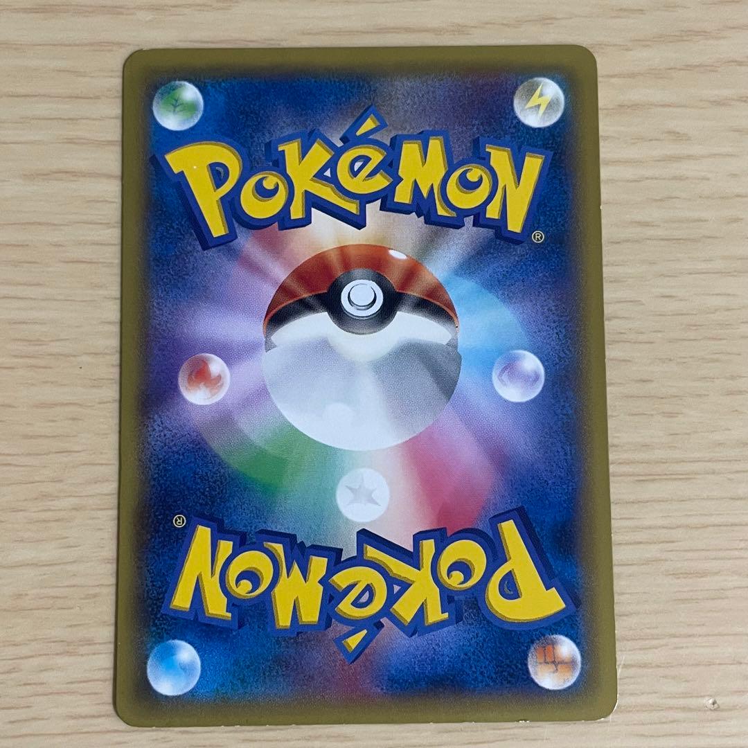 ポケモンカード ピカチュウ プロモカード たいりょうはっせい 068/XY-P