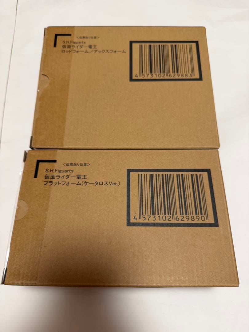 3/23まで 新品未開封 仮面ライダー電王 真骨彫2点セット 伝票跡なし