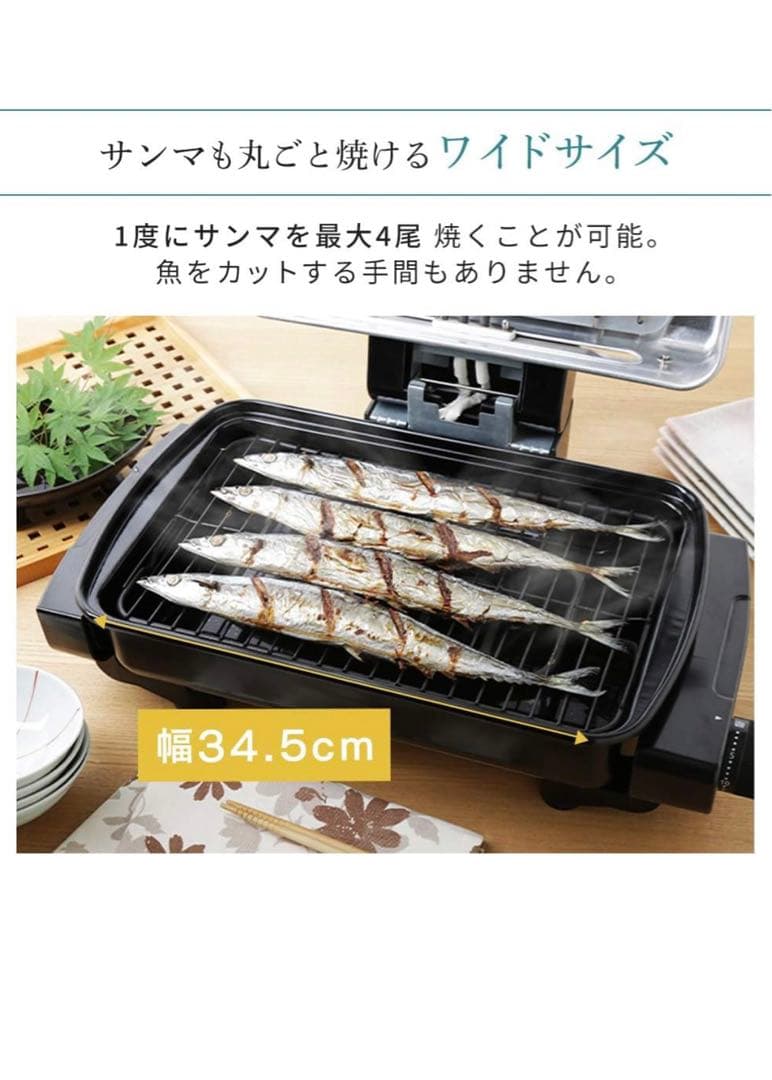 IRIS OHYAMA EMT-1103 マルチロースター