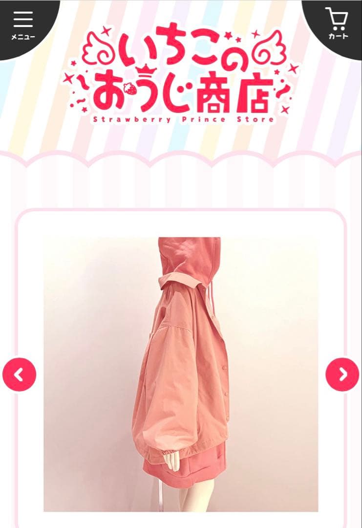 すとぷり 莉犬 莉犬くん ベスト ゆったりブルゾン まとめ売り フリーサイズ