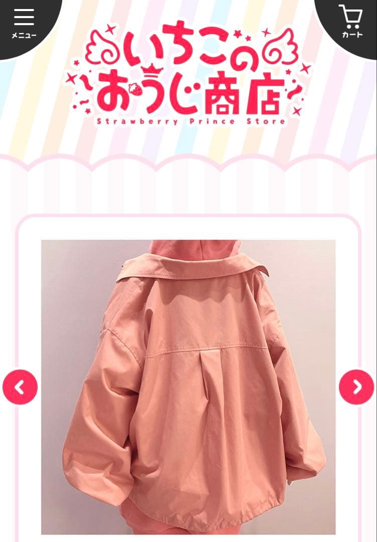すとぷり 莉犬 莉犬くん ベスト ゆったりブルゾン まとめ売り フリーサイズ