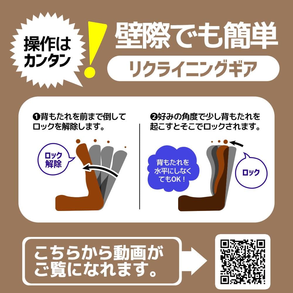 【新品】コンパクトリクライニング座椅子 14段ギア調節 ファブリック