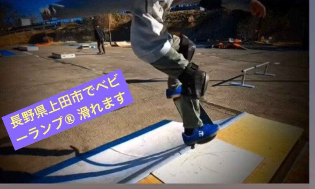 ミニランプ スケボー　組み立てキット　skatepia NFボート仕様　片側1台