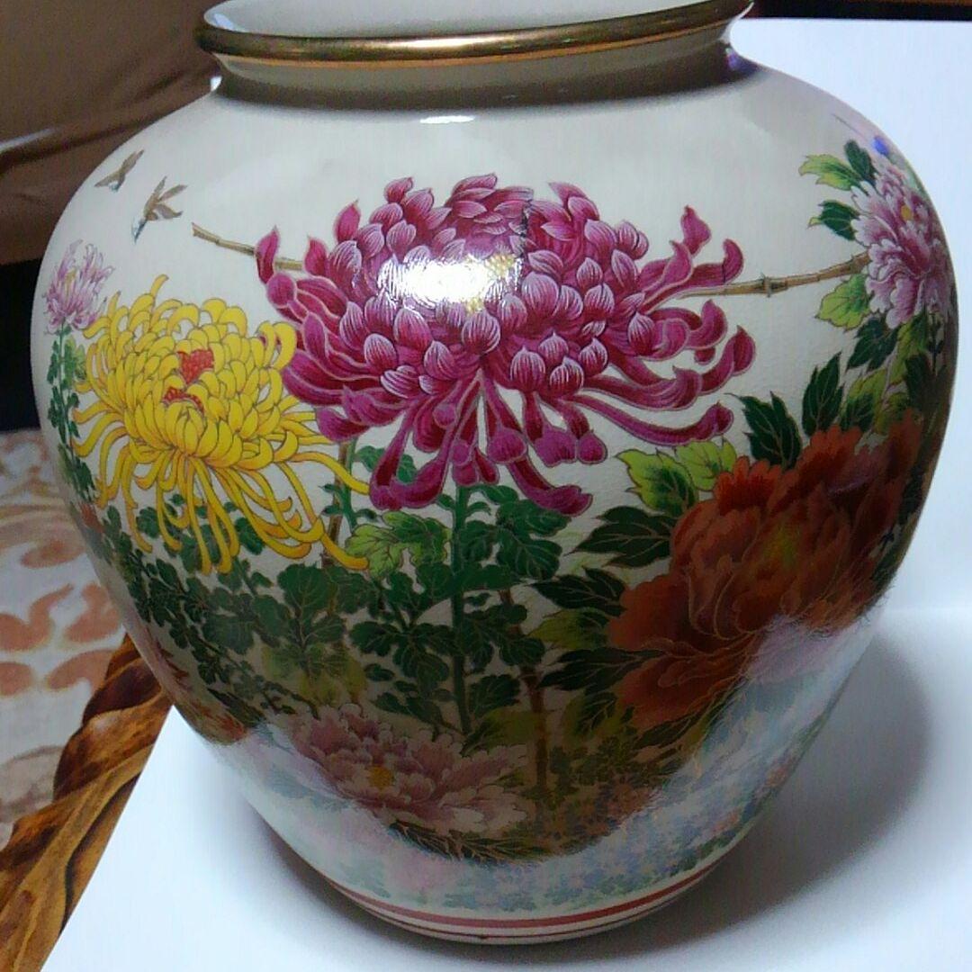 花瓶(九谷焼)
