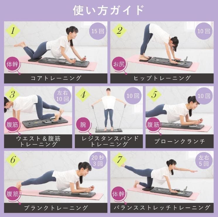 【ピラティスボード】折り畳み 体幹トレーニング エクササイズ 家庭用　ブラック