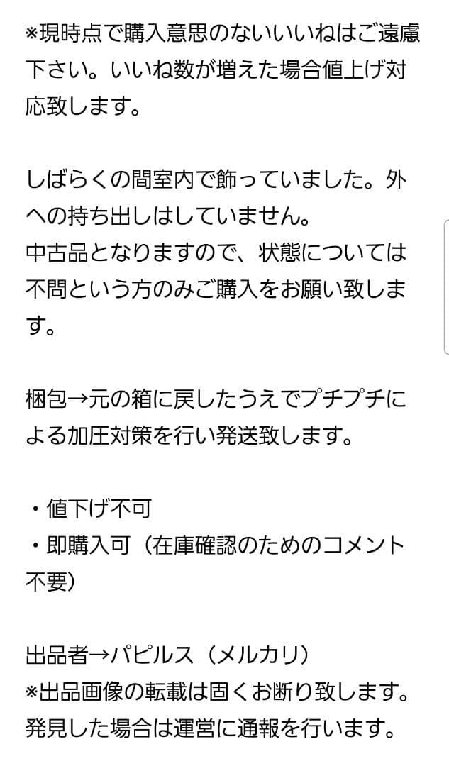 ネオロマンス 遙かなる時空の中で3 遙か3 運命の迷宮 くじ アクリルボード