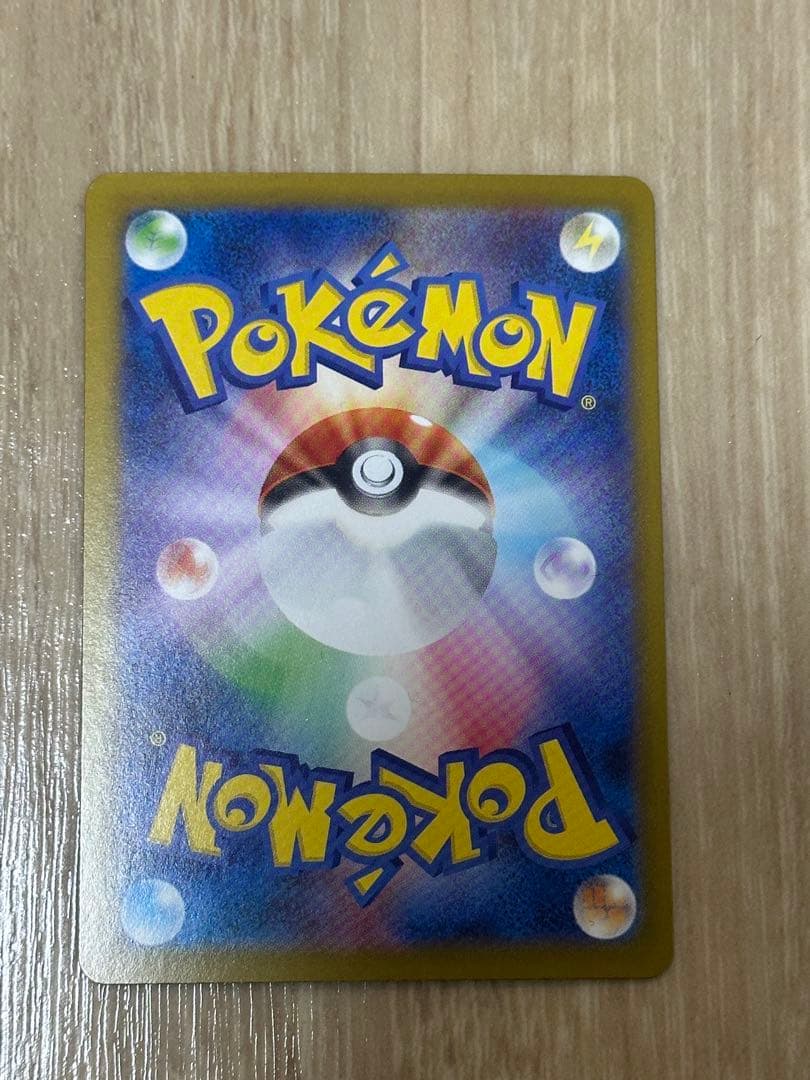 ポケモンカード　MUR　メガゲッコウガex