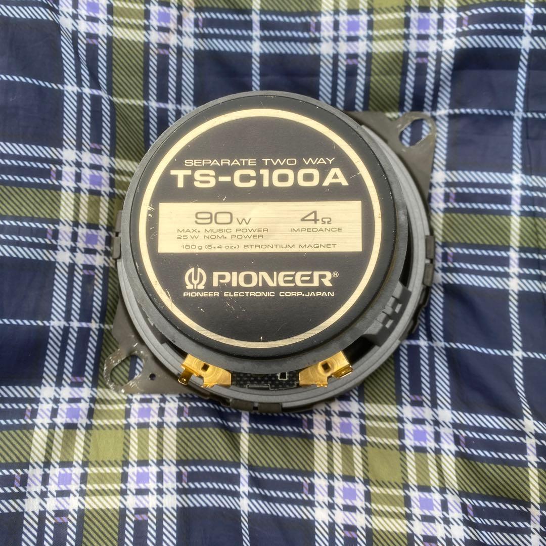 スピーカー　PIONEER