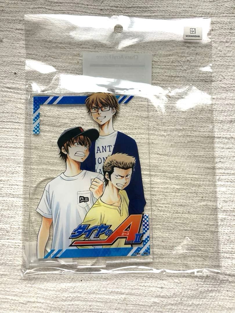 ダイヤのA グッズ まとめ売り 原作絵